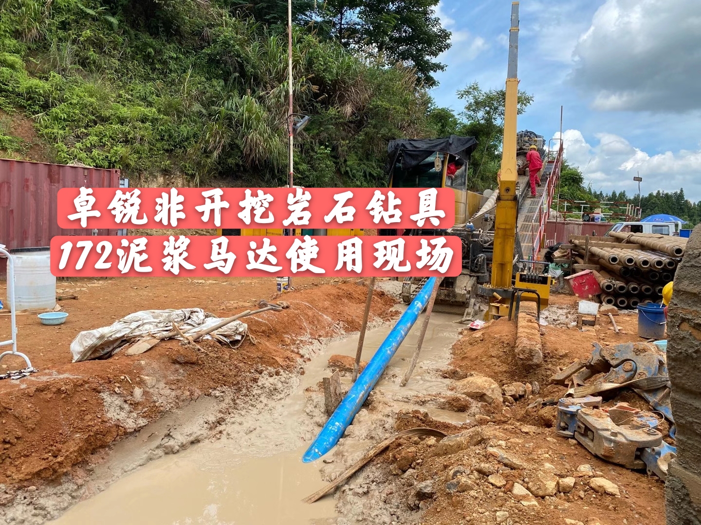 淄博廣東等壁厚螺旋鉆具廠商電話多少源頭廠家