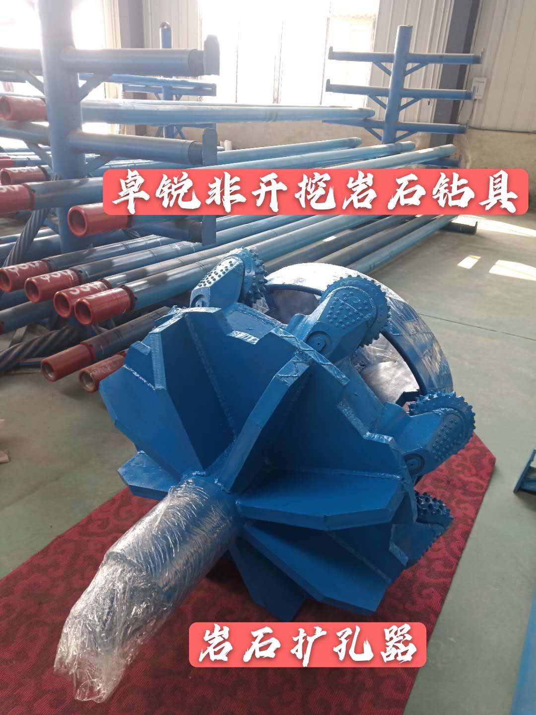 鄂爾多斯等壁厚螺旋鉆具廠家電話大批量現(xiàn)貨